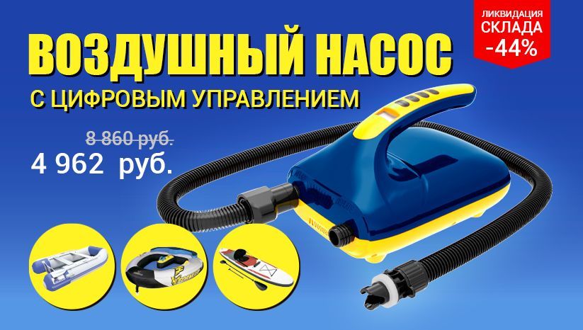 Насос-10263391