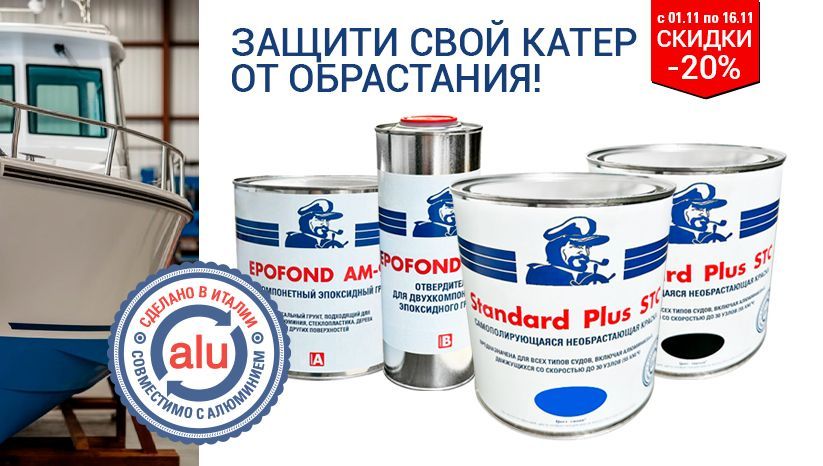 Лакокрасочные материалы "Мореман"