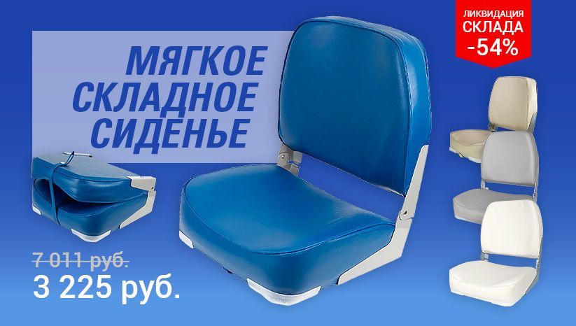 Сиденье 10247788