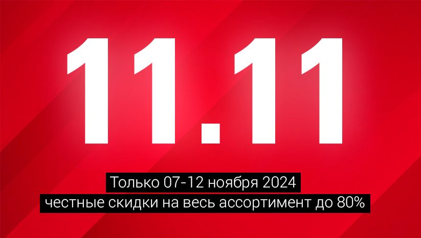 11.11