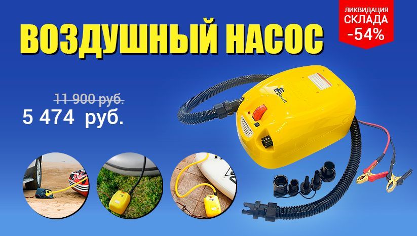 Насос-10269138
