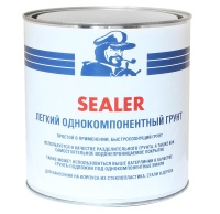 Sealer Однокомпонетный грунт для подводной части, 2,4 л